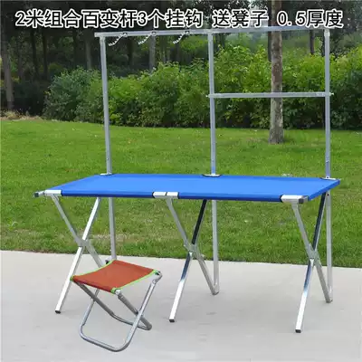 Selling free fruit drying folding and shrinking mobile bracket type disassembly and assembly can be used to push the mat on the shelf table leg stall