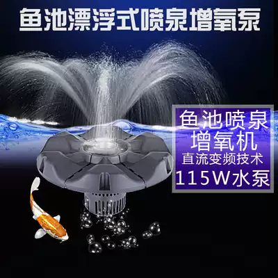 Boyu PY-10000 fish pond fountain nozzle water pump oxygen cycle pump Gardening Landscape outdoor pool set