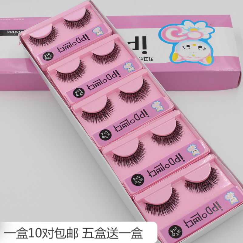 Một hộp gồm 10 cặp lông mi giả Hàn Quốc 014 tự nhiên chéo thực tế nude trang điểm lông mi ngắn - Lông mi giả mi giả gân trong tự nhiên