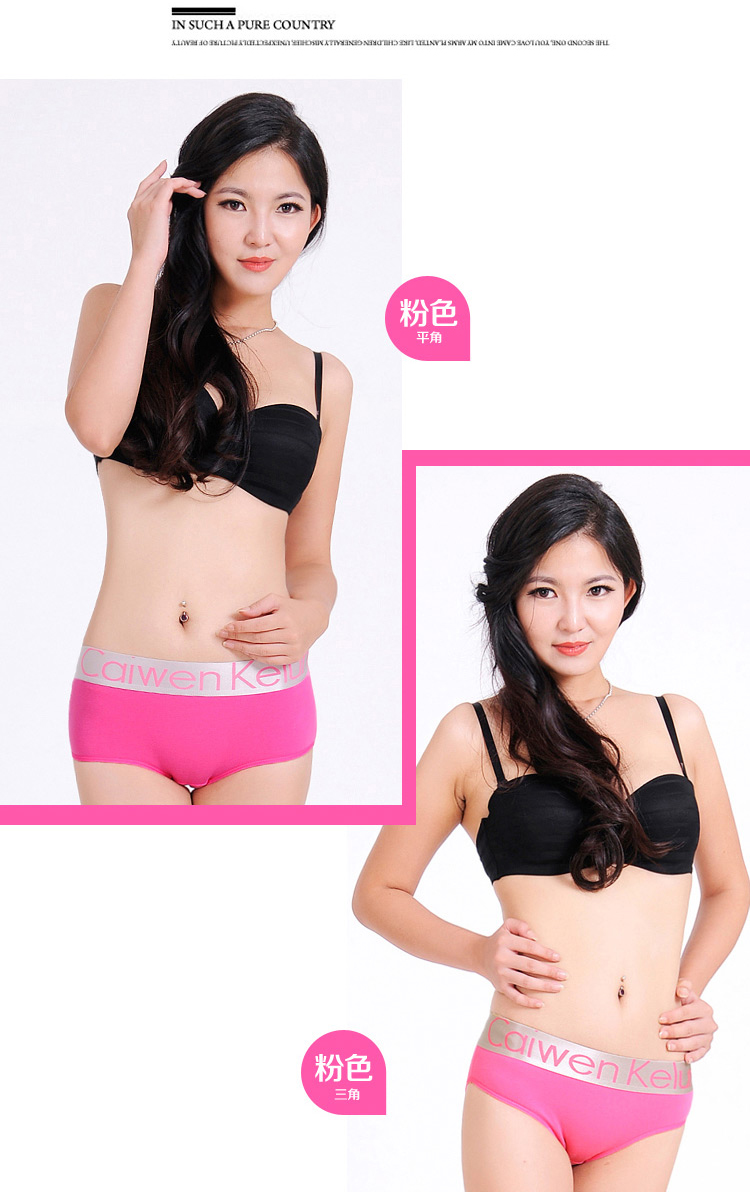 Đồ lót nữ bằng vải cotton tam giác nhỏ góc phẳng thể thao thoáng khí cotton thấp eo hộp số: y-ck01 quần lót nữ sinh