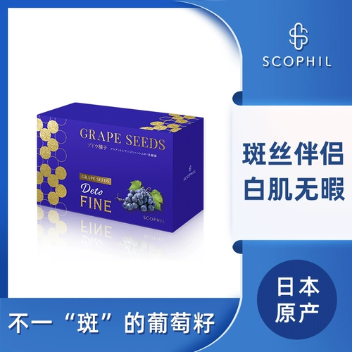 Японская осветляющая антиокислительная витаминизированная капсула, пудра из микрокапсул