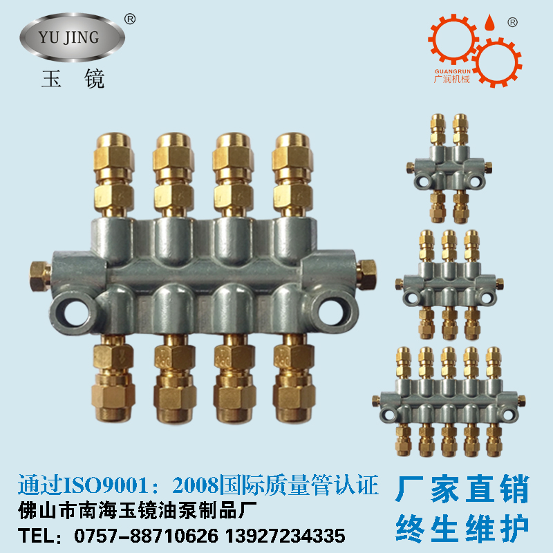 AED Resistant Bifacial Coupling Body Dividers Machine Tool Machine Tool Lathe Lube pumps Oil-way dispenser Oil row jade mirror