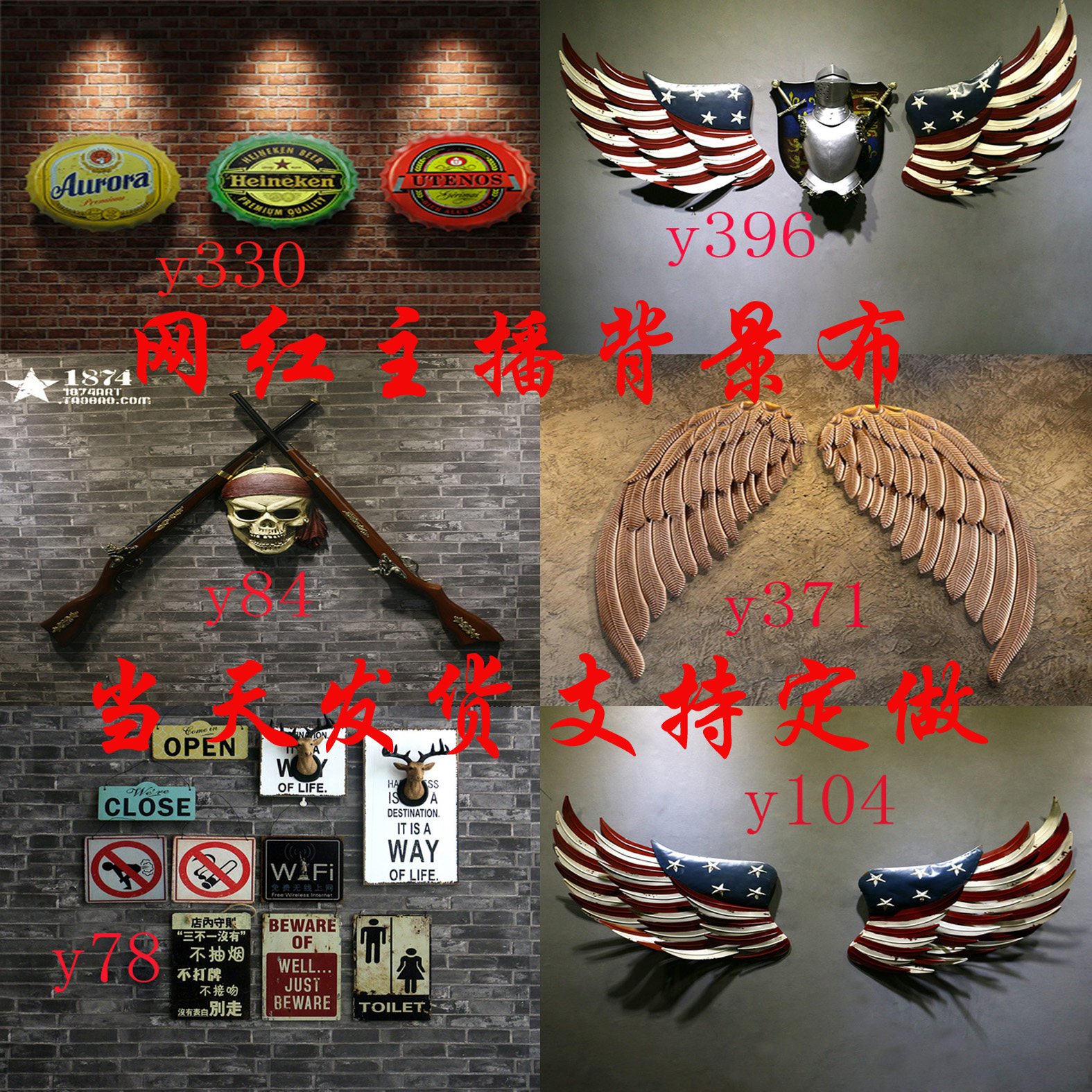 YY anchor Kugou Fanxing live broadcast anchor background cloth network live broadcast background cloth decoration 3d background cloth