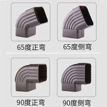 pvc rainwater pipe elbow side bend forward bend 45 degrees 90 degrees Villa downpipe draft pipe steering gear angle turn