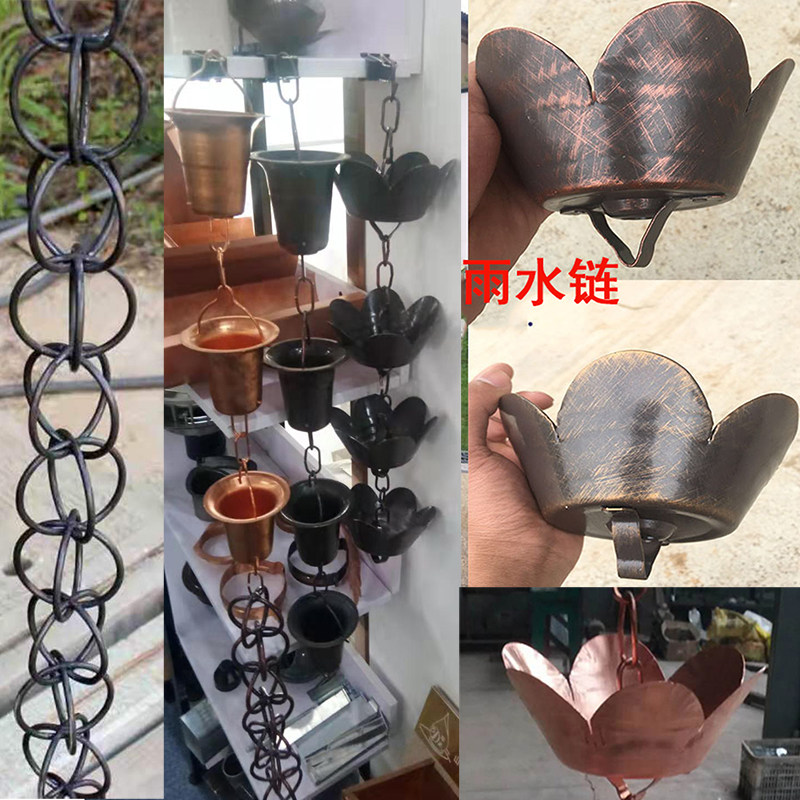 Temple farm Japanese-style villa Aluminum alloy decorative petal eaves Rain chain dripping rain chain Water guide chain Rain guide chain