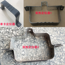 Aluminum alloy square sewer downpipe positioner square outdoor drainage fixing clip hoop holder explosion model