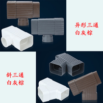 PVC downpipe outdoor drainage pipe plastic square rainwater pipe reducing diameter three-way connection air conditioning drainage diameter 50 drop