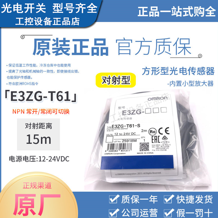 E3Z-D61 E3ZG E3Z-D61 G61 T61A T81 D62 D81 R61 R61 LS61 LS61 LS61-T61-Taobao