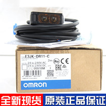 Photoelectric switch E3JK-DR11-C DR12 RR12 E3JK- RR11 TR11 TR12 sensor