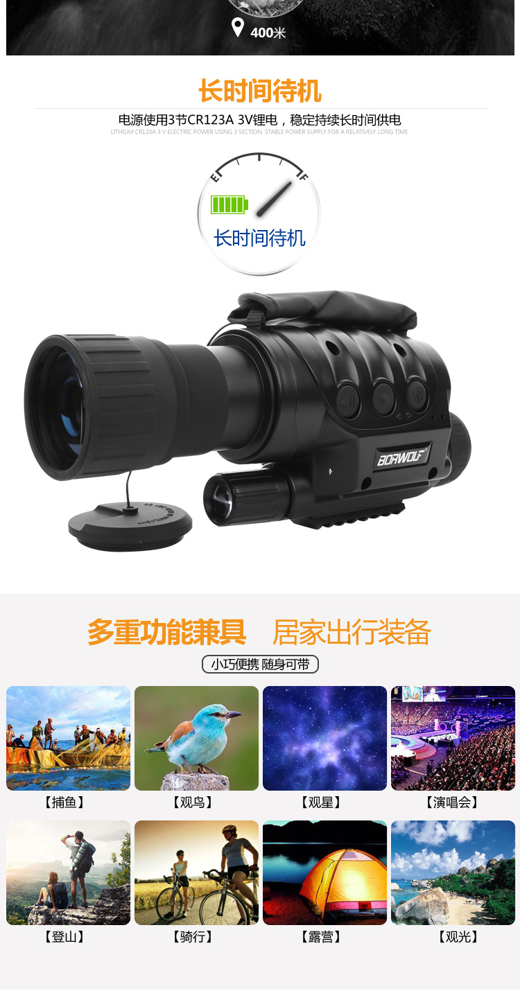 Bo Wolf Wei Kỹ thuật số Tầm nhìn ban đêm Đa chức năng Chụp ảnh Kính thiên văn Hồng ngoại đen một mắt độ nét cao - Kính viễn vọng / Kính / Kính ngoài trời mua kính viễn vọng