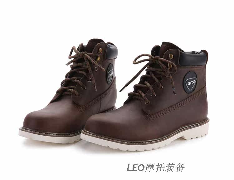 Bottes moto - Ref 1389949 Image 17