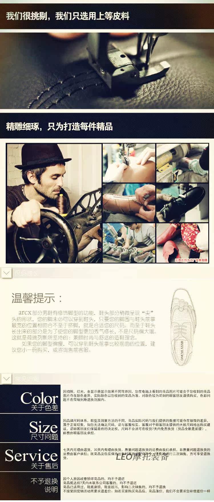 Bottes moto - Ref 1389949 Image 21