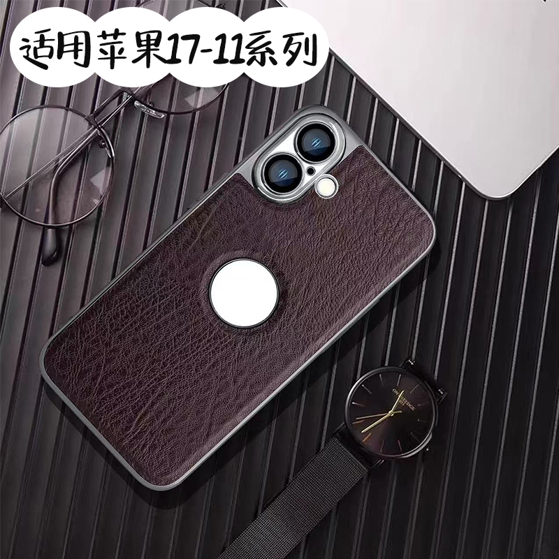 Tree Pattern Leather Case Suitable for Apple 16 Pro Phone Case 2026 New Trendy Hot-Selling iPhone 16/17 Cover 16 Pro Max New Lightweight Full-Cover Anti-Drop Case Plus Male Business Protective Case