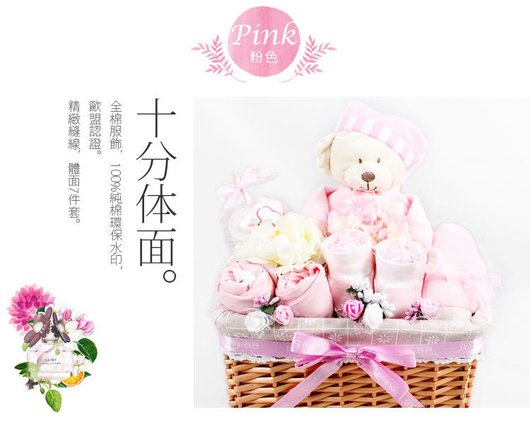 Coffret cadeau pour bébé BABY GUGU - Ref 1951863 Image 15