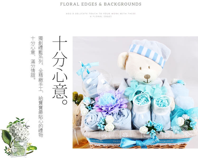 Coffret cadeau pour bébé BABY GUGU - Ref 1951863 Image 12