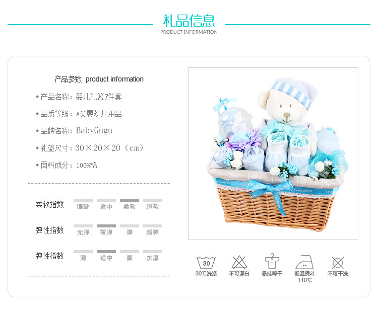 Coffret cadeau pour bébé BABY GUGU - Ref 1951863 Image 6