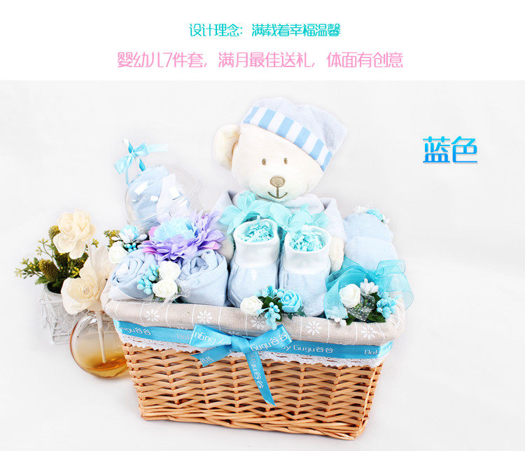 Coffret cadeau pour bébé BABY GUGU - Ref 1951863 Image 7