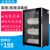 Square Rhombus Disinfection Bowl Cabinet Home Small Mini Vertical Desktop Single Door Commercial Tableware Kindergarten special price