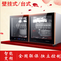 Home vertical desktop stainless steel commercial single door double door kindergarten hanging wall sterilization cabinet for Wanbao wall-mounted disinfection cabinet