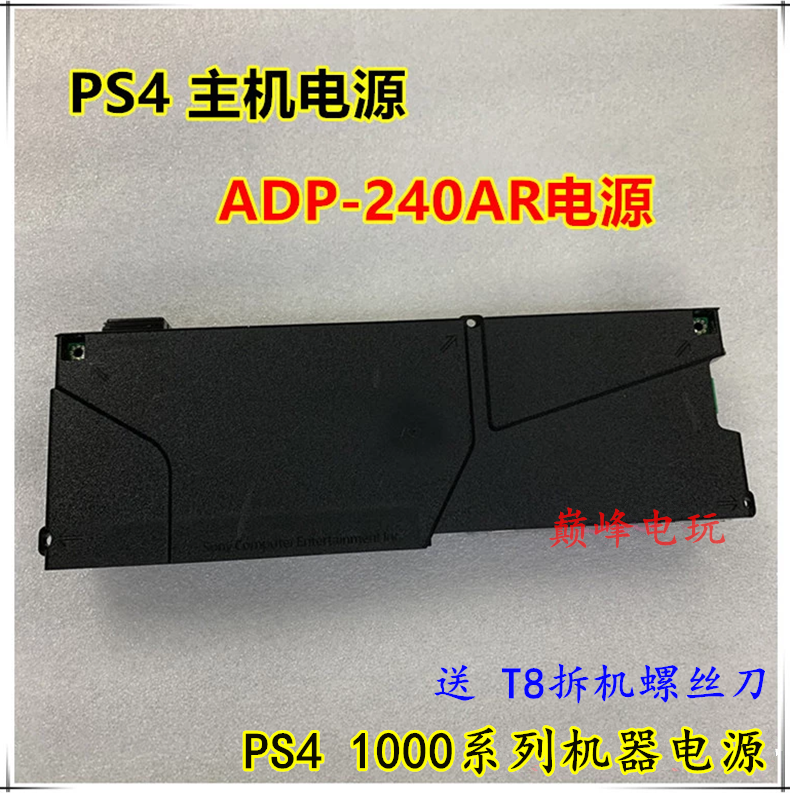 Original PS4 Mainframe Power Board 1000 Series Main Engine Fire Bull PS4 Power Supply ADP-240AR