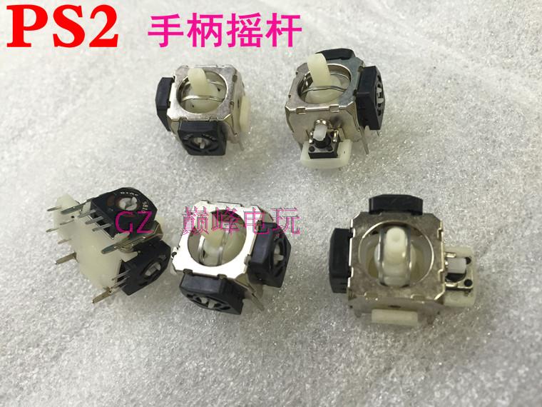 PS2 Handle 3D Rocker High Accuracy XBOX 360 Universal Handle Rocker Handle 3D Rocker Manipulator Rock