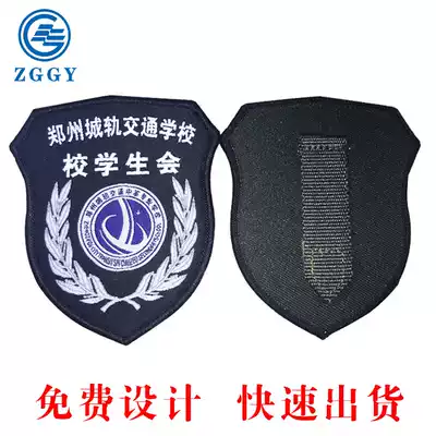 Student instructor armbands custom flag guard armbands epaulettes Chest stickers Number plates Security officer armbands Custom