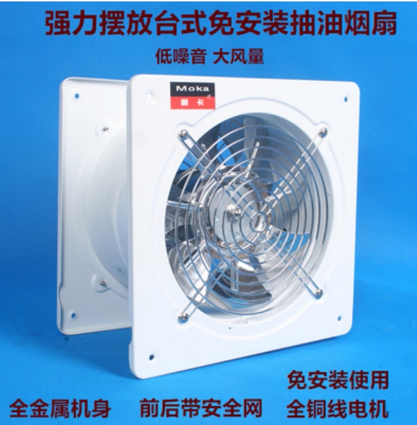 Kitchen Home Mobile Free Installation Window Sill Placed Stereorange Hood small Easy ventilator exhaust fan