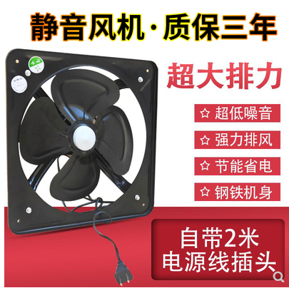 Full Metal Black Kitchen Exhaust Fan Exhaust Exhaust Fan Window Ventilator Powerful Industrial Fume Fan