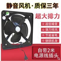 All-metal black kitchen exhaust fan exhaust fan window type ventilation fan powerful industrial oil extraction fan