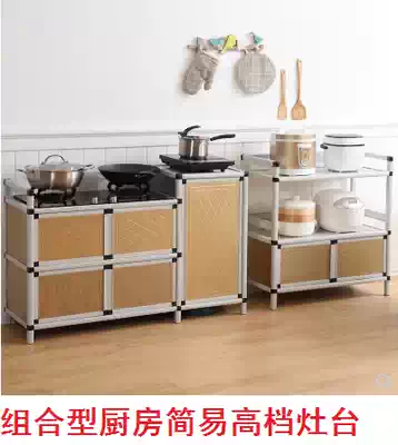 Single apartment rental room gas stove combined stainless steel simple integrated Cabinet cupboard cupboard cupboard storage cabinet