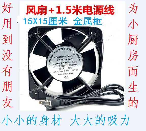 Single Kitchen Home Grocery Room Mini Large Suction Small Exhaust Fan Smoke Exhaust Air Exhauster Small Exhaust Fan