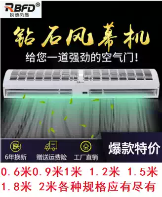 Large shopping malls, small supermarkets, warehouses, convenience stores, hotels, offices, lintels, heat insulation, strong winds, air doors, air conditioners, hair dryers