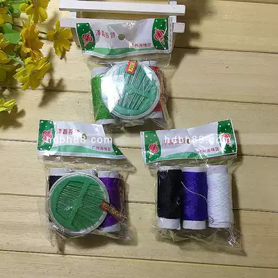 Home Needlework bag set Needlework box One needle three lines Portable needlework DIY tools One dollar department store supply