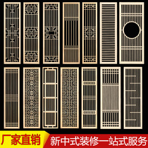 Solid wood flower grid partition hollow wood grille Dongyang wood carving antique doors and windows entrance screen Chinese background wall custom