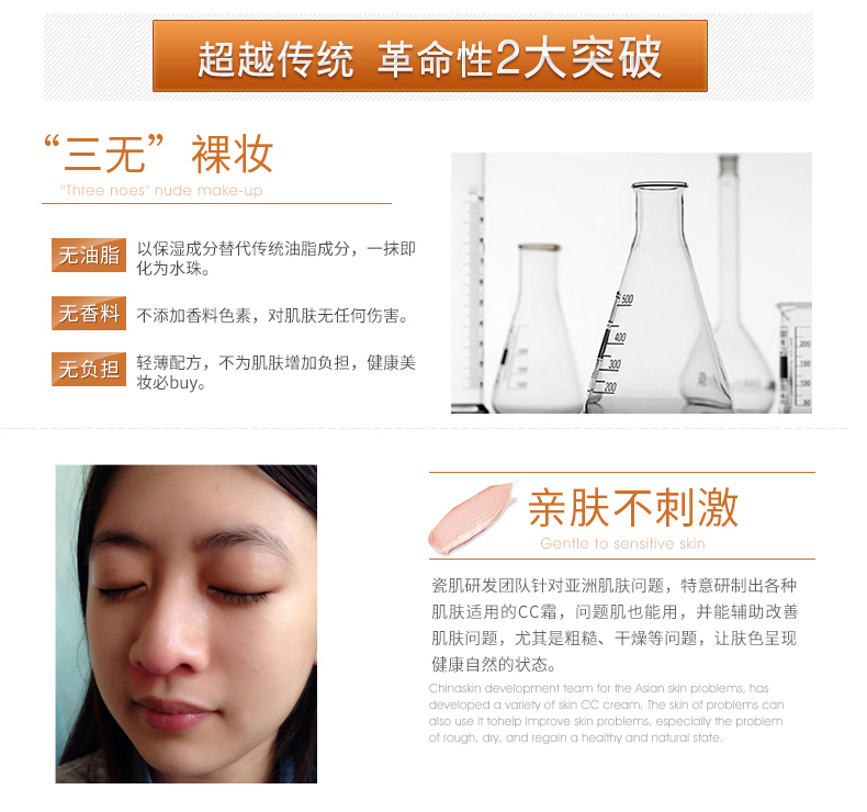 Authentic sứ cơ bắp cc kem nền trang điểm nude mùa đông hydrating dầu kiểm soát kem làm sáng dưỡng ẩm nude trang điểm che khuyết điểm bb kem kem chống nắng bb hàn quốc