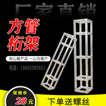 Event exhibition Line Wedding Advertising Spray Painting Shelf Stage Background Truss Mobile Quick Fit Building Light Crossframes