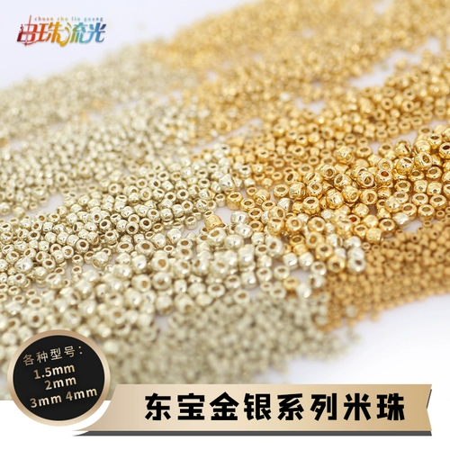 Япония импортировал Toho Dongbao Gold and Silver Metal шампуры 1,5/2/3/4 мм металлическая текстура ручной работы материалов DIY