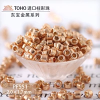 QB 2мм PF551-5г – около 600 капсул