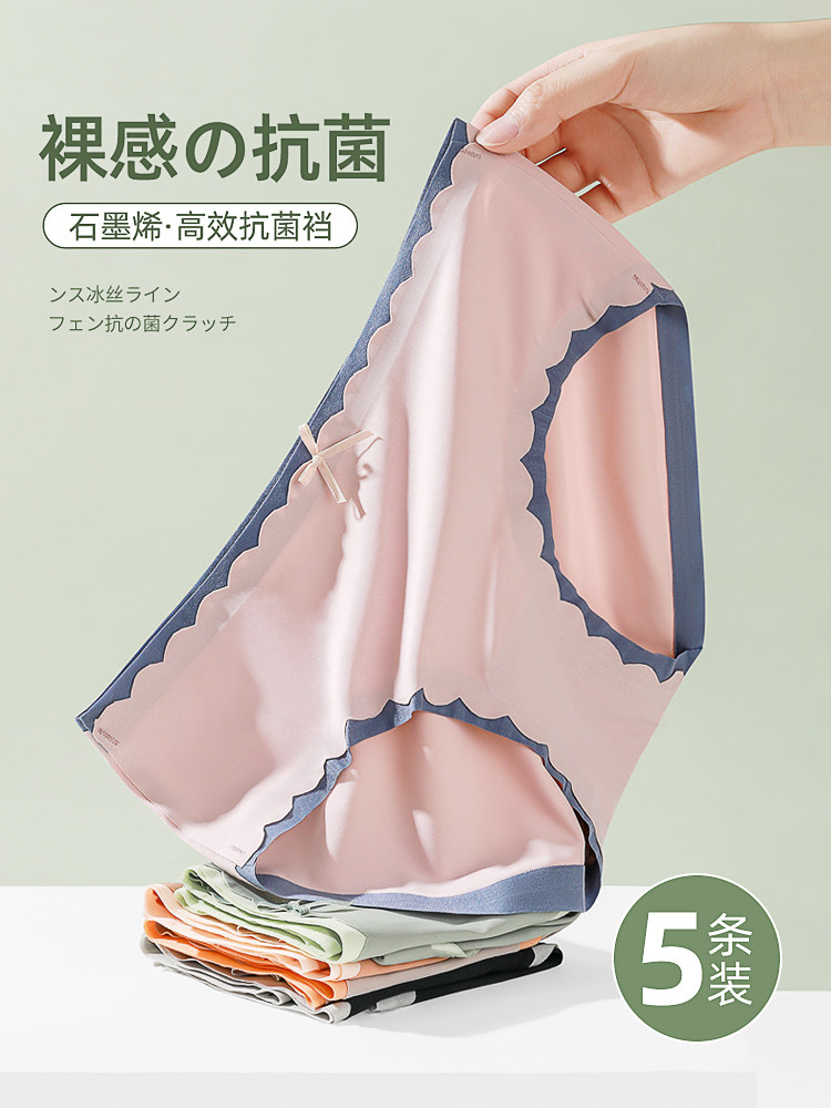 Red Bean Pants Woman Pure Cotton Full Cotton Crotch Mid Waist Closeout Lady Large Size Shorts Shorts Girl-free Breathable Triangle Pants Summer