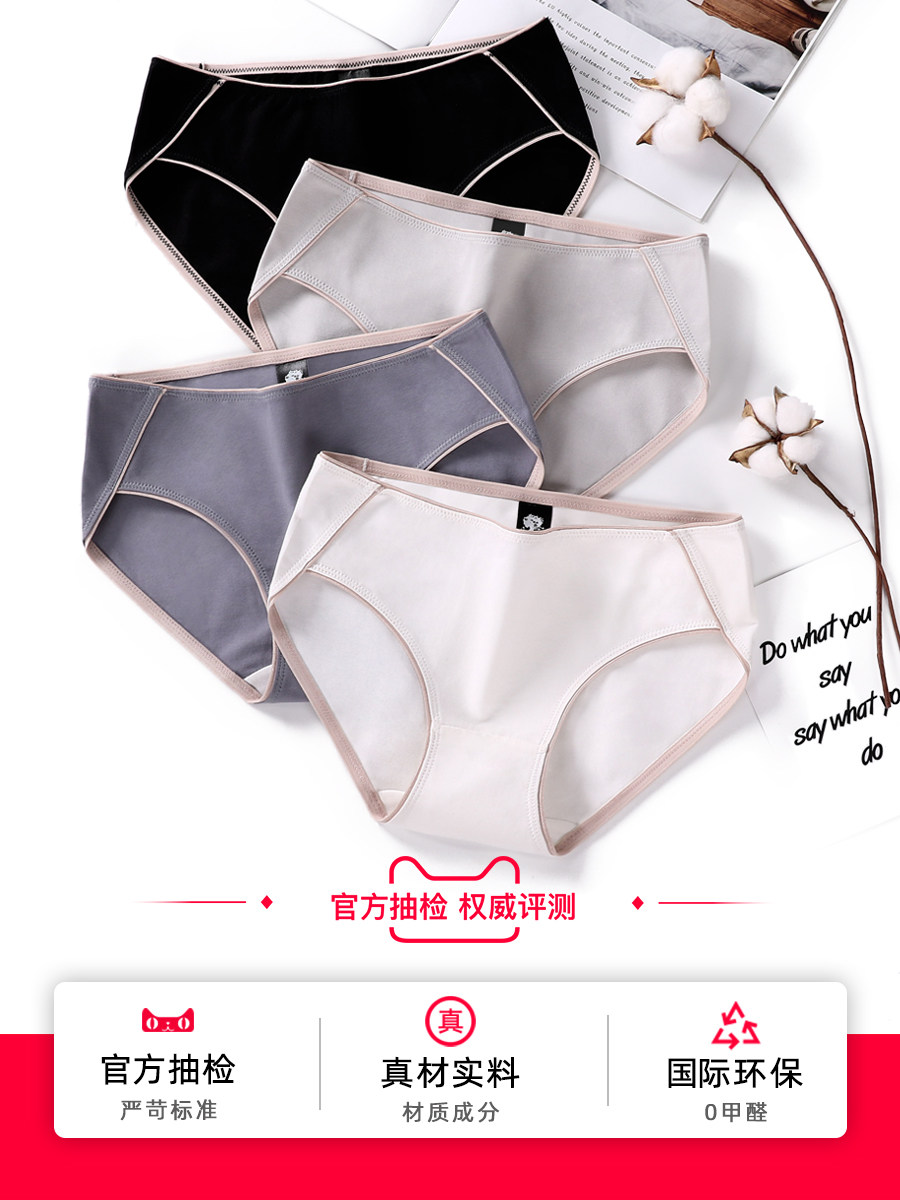 Red bean underwear female cotton mid-waist antibacterial girl Japanese student lady sports summer thin section breathable triangle short