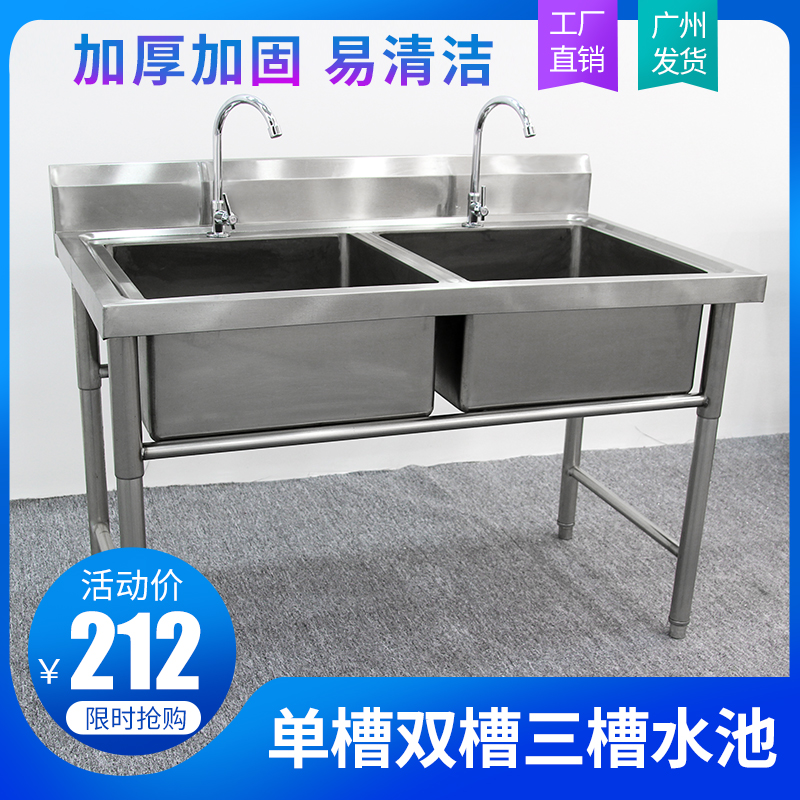 Kitchen stainless steel sink commercial with bracket double sink washbasin single sink washbasin canteen three-slot hand-washing sink
