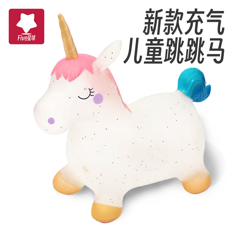 Child inflatable hop Horse 2023 new unicorn riding Toys 1-year-old baby safe and non-toxic net red flush-Taobao