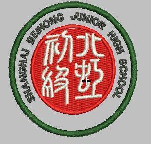 Beihong Junior High School (Summer Uniform)