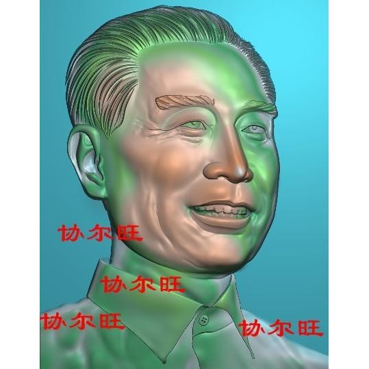 Zhou Premier Lean Sculptures Jdp Grayscale Photo Bmp Wood Carving 46 Pendant Computer Jade Sculpture of the Great Marshal Zhou Enlai