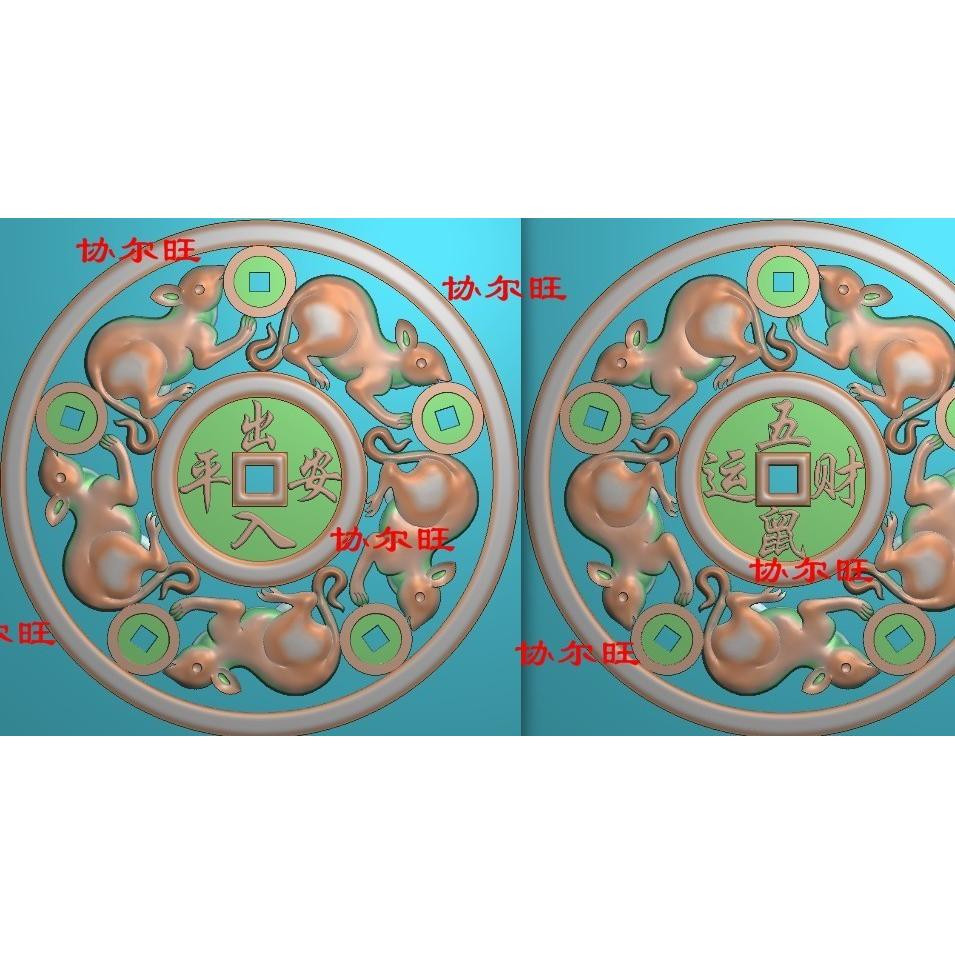 Generation of money fine sculptures jdp grayscale photo bmp wood carvings jade sculptures imitation ancient round mice five rats' fortune and copper money squirrels