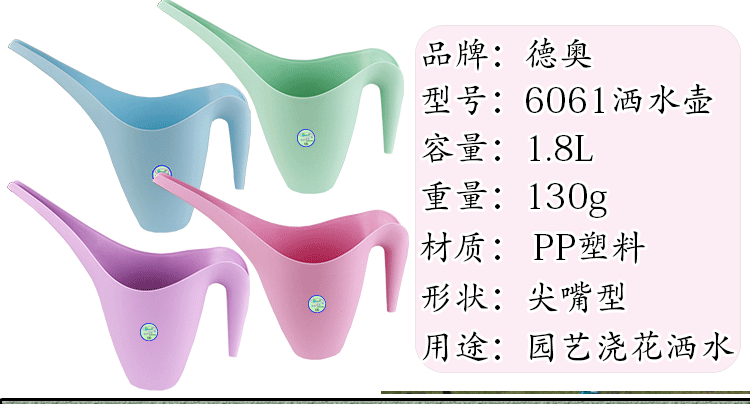 Deo miệng dài tưới nước chậu chậu tưới vườn cung cấp chậu trồng cây tưới nước tưới nhựa có thể 1.8L bộ làm vườn mini