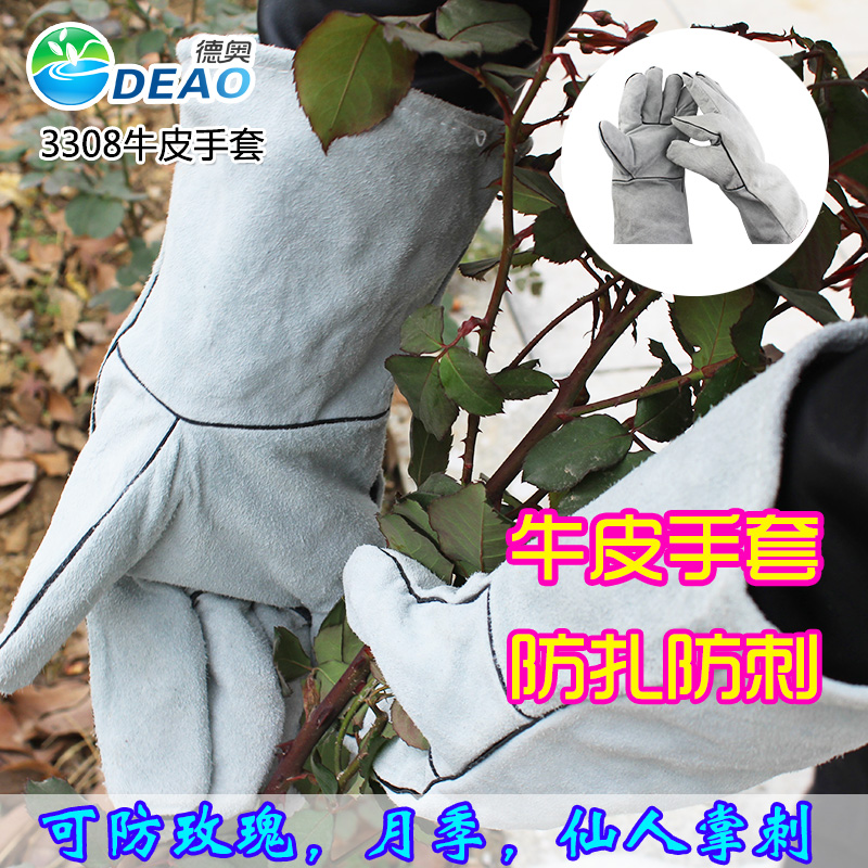 Deo Long Version Gardening Gloves Bull Leather Gloves Garden Anti-Rose Moon Season Planting Wearable Anti-Prick-Proof Gloves