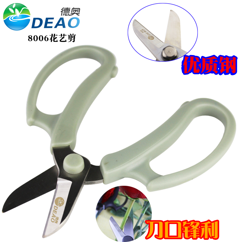 Deo Home Round Head Floral Cut Japan Imported Steel Gardening Scissors Pruned Branches Cut Fresh Flower Shop Florist Florist Cut