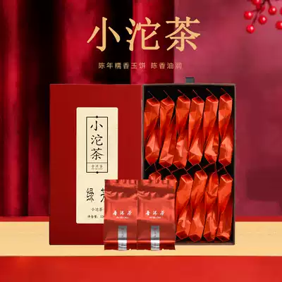 Lvfang Super Pu'er Tea Xiaotuo Tea Glutinous Rice Fragrant New Year Goods Gift Gift Gift Gift Box 240g * 2 Boxes