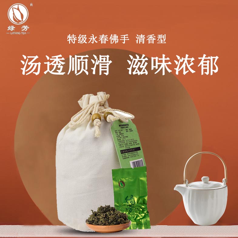 Green Fang Tea Spring Tea Traditional Yongchun Bergamot Tea Citron Fragrance Oolong Tea Tea New Tea 250g